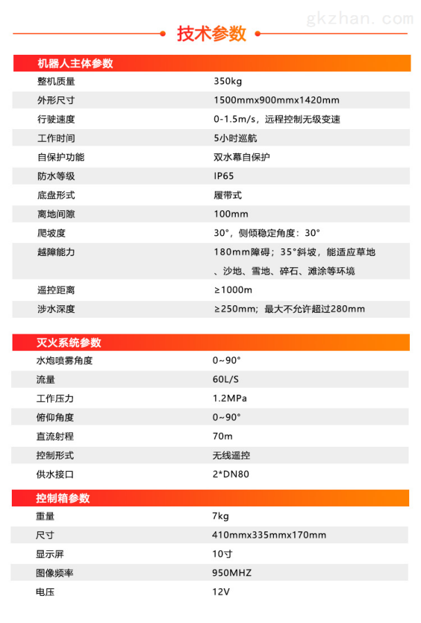 galaxy银河(中国)有限公司官网_活动6849